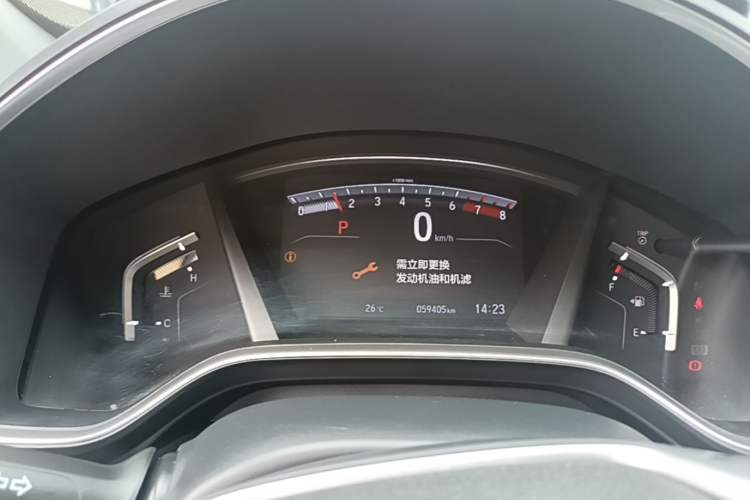 Used Honda CR-V 2021 240TURBO CVT 2WD Fashion Edition Instrument Cluster