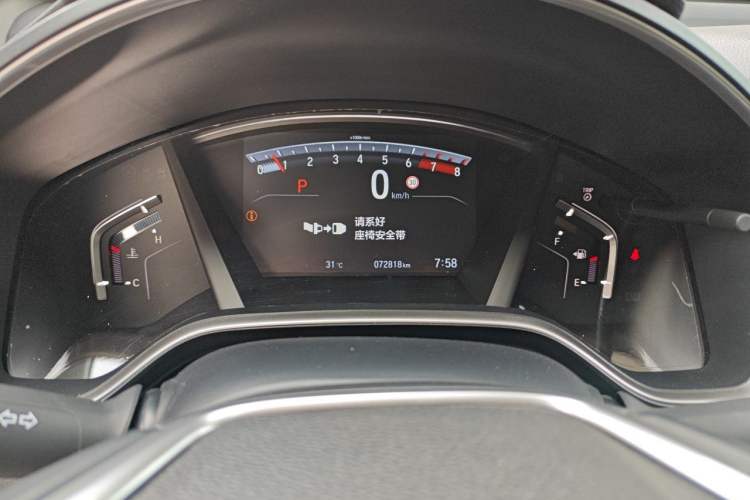 Used Honda CR-V 2021 240TURBO CVT Four-Wheel Drive Luxury Edition Instrument Cluster