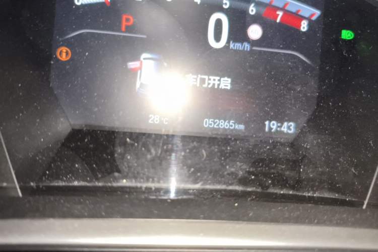 Used Honda CR-V 2021 240TURBO CVT Two-Wheel Drive Urban Edition Odometer Close Up