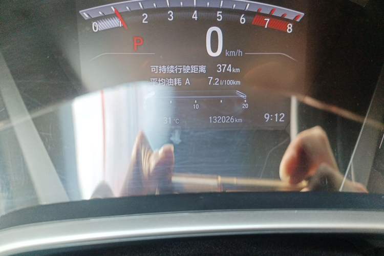 Used Honda CR-V 2021 240TURBO CVT 2WD Fashion Edition Odometer Close Up