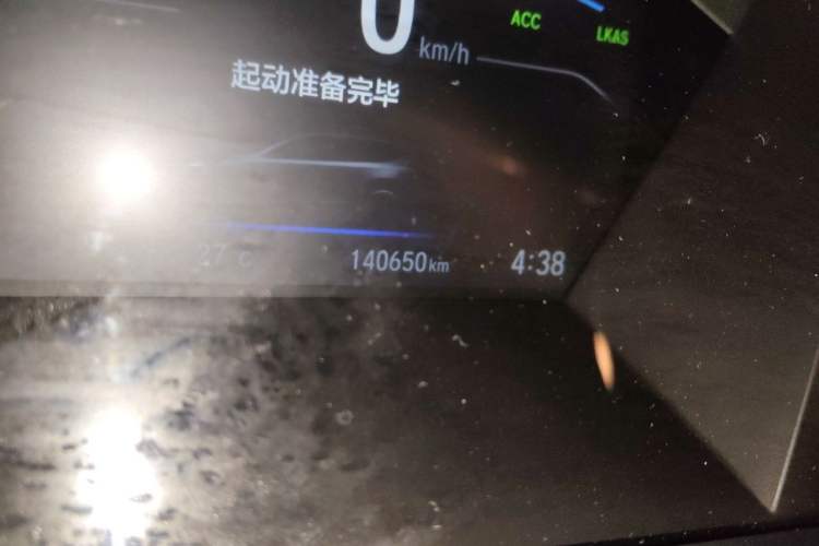 Used Honda CR-V 2021 Rui Hybrid 2.0L 2WD Pure Edition Odometer Close Up