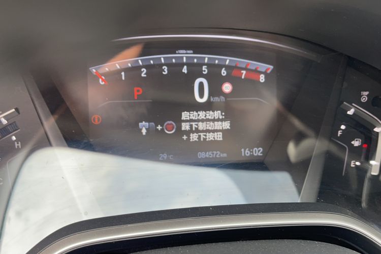 Used Honda CR-V 2021 240TURBO CVT 2WD Fashion Edition Odometer Close Up