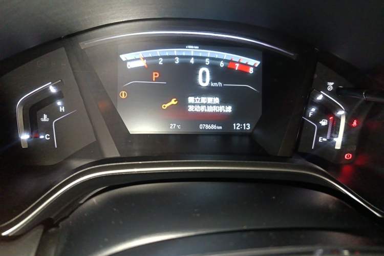 Used Honda CR-V 2021 240TURBO CVT 2WD Fashion Edition Odometer Close Up