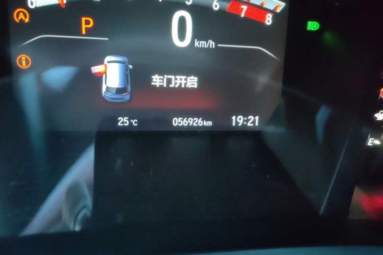 Used Honda CR-V 2021 240TURBO CVT Two-Wheel Drive Urban Edition Odometer Close Up