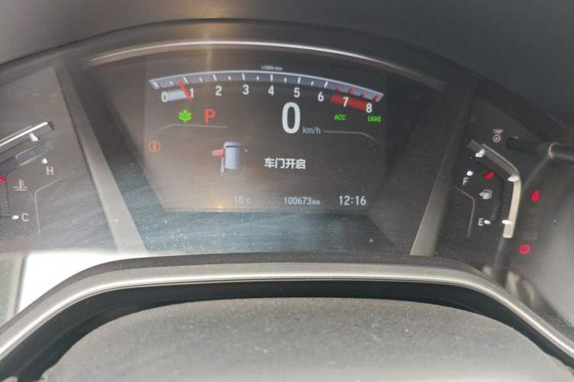 Used Honda CR-V 2021 240TURBO CVT Two-Wheel Drive Urban Edition Odometer Close Up
