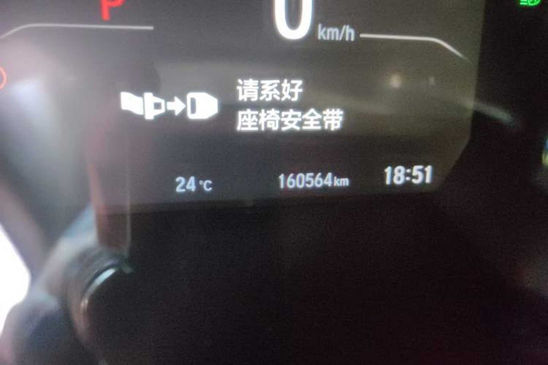 Used Honda CR-V 2021 240TURBO CVT 2WD Fashion Edition Odometer Close Up