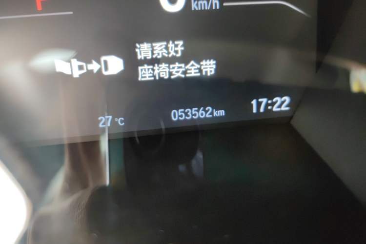 Used Honda CR-V 2021 240TURBO CVT 2WD Fashion Edition Odometer Close Up