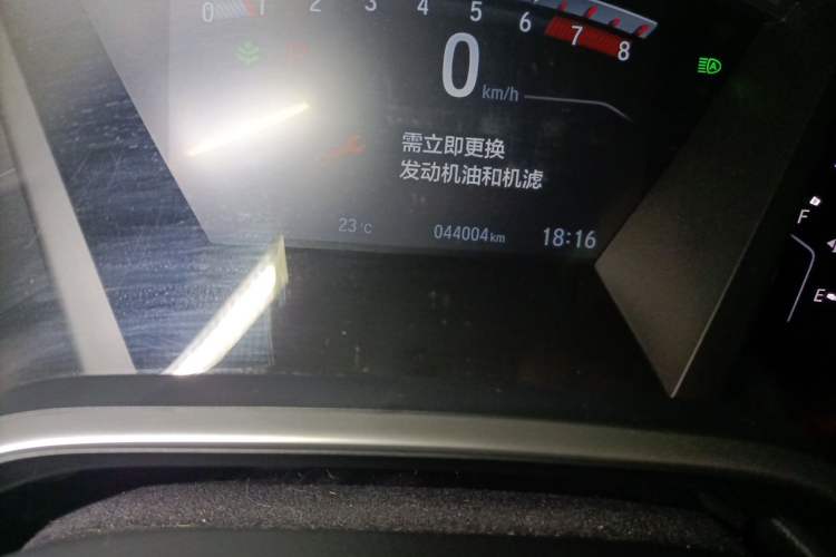 Used Honda CR-V 2021 240TURBO CVT Two-Wheel Drive Urban Edition Odometer Close Up