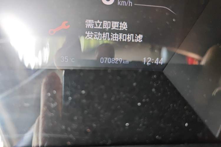 Used Honda CR-V 2021 240TURBO CVT 2WD Fashion Edition Odometer Close Up