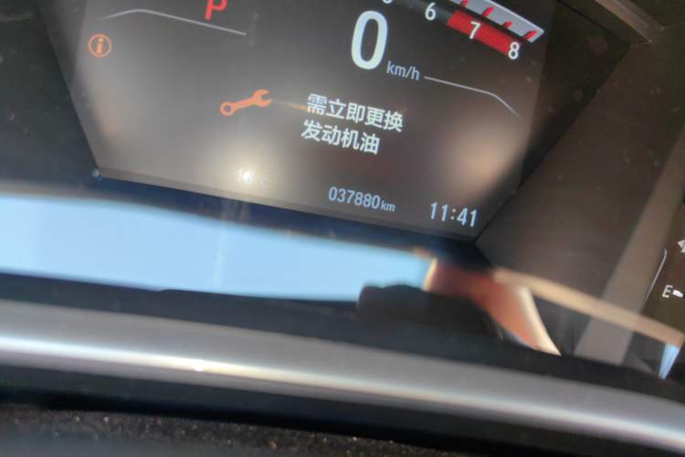 Used Honda CR-V 2021 240TURBO CVT 2WD Fashion Edition Odometer Close Up