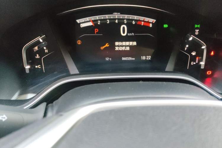 Used Honda CR-V 2021 240TURBO CVT Two-Wheel Drive Urban Edition Odometer Close Up