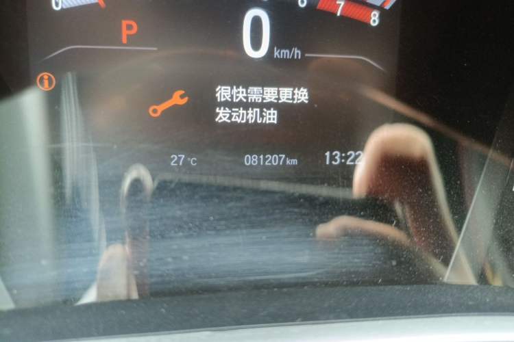 Used Honda CR-V 2021 240TURBO CVT Two-Wheel Drive Urban Edition Odometer Close Up