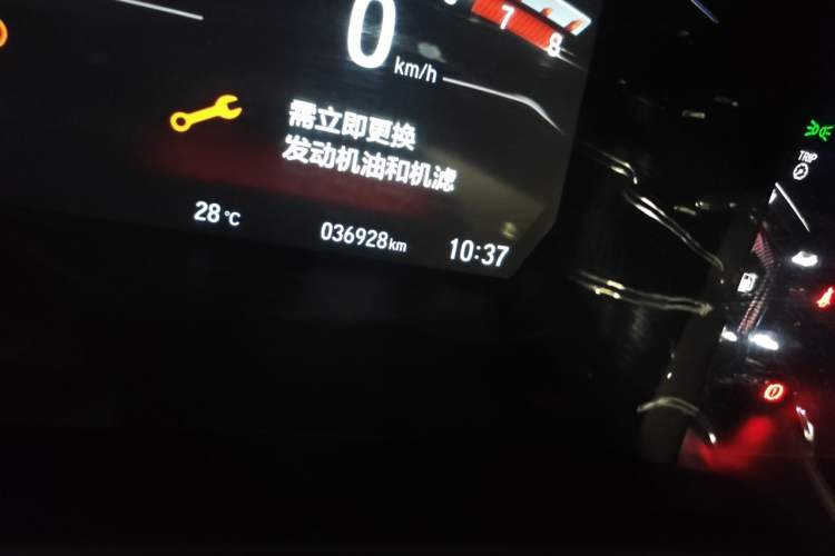 Used Honda CR-V 2021 240TURBO CVT Two-Wheel Drive Urban Edition Odometer Close Up