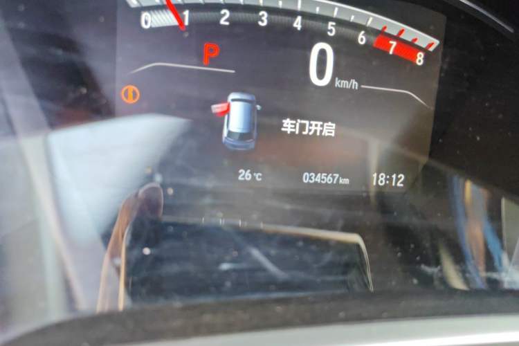Used Honda CR-V 2021 240TURBO CVT Two-Wheel Drive Urban Edition Odometer Close Up