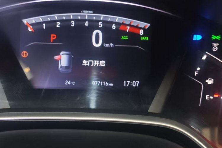 Used Honda CR-V 2021 240TURBO CVT Two-Wheel Drive Urban Edition Odometer Close Up