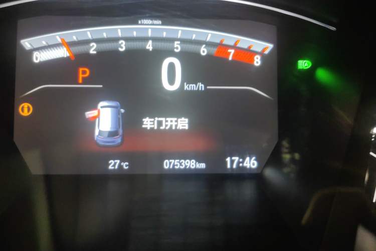 Used Honda CR-V 2021 240TURBO CVT 2WD Fashion Edition Odometer Close Up