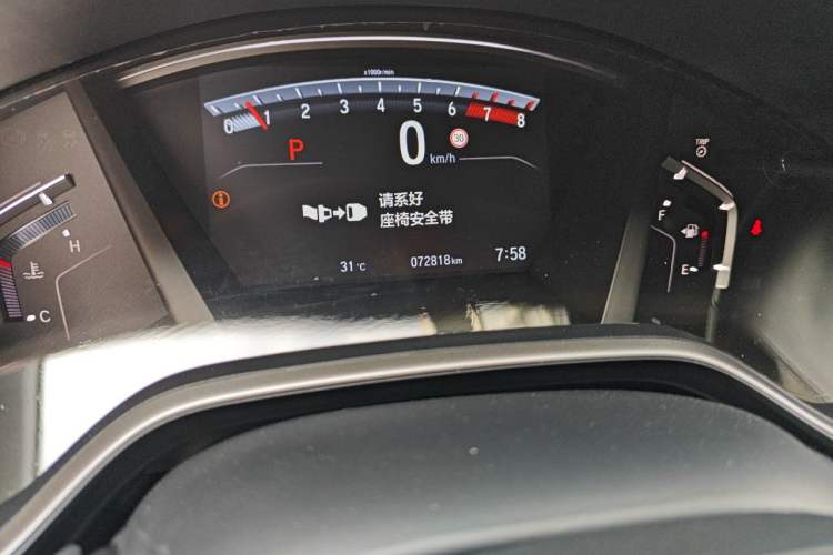 Used Honda CR-V 2021 240TURBO CVT Four-Wheel Drive Luxury Edition Odometer Close Up