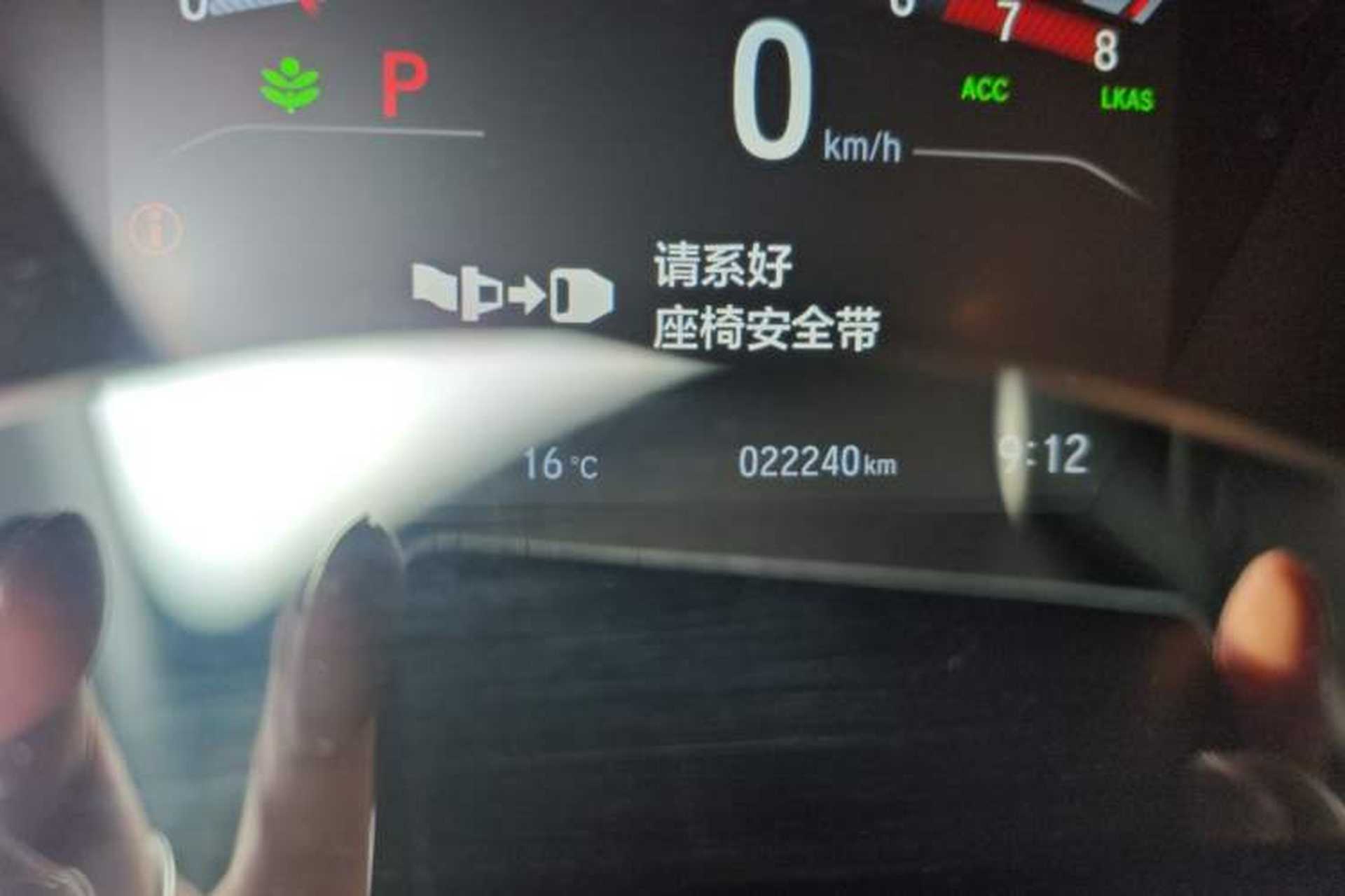 Used Honda CR-V 2021 240TURBO CVT Two-Wheel Drive Urban Edition Odometer Close Up