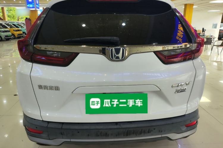 Used Honda CR-V 2021 240TURBO CVT Two-Wheel Drive Urban Edition Rear
