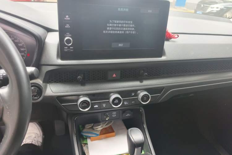 Used Honda CR-V 2023 240TURBO Two-Wheel Drive FENGSHANG Edition 5 Seats Audio And AC Panel