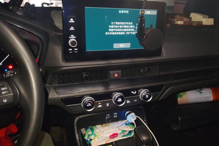 Used Honda CR-V 2023 240TURBO Two-Wheel Drive FENGSHANG Edition 5 Seats Audio And AC Panel