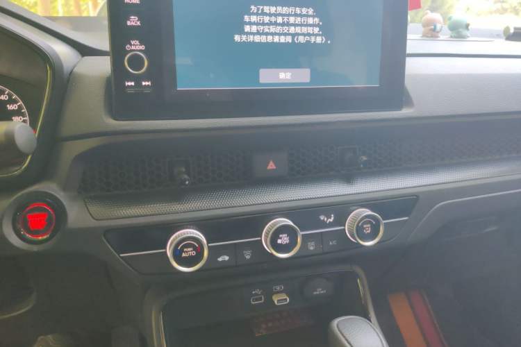 Used Honda CR-V 2023 240TURBO Two-Wheel Drive Active Version 5 Seats Audio And AC Panel