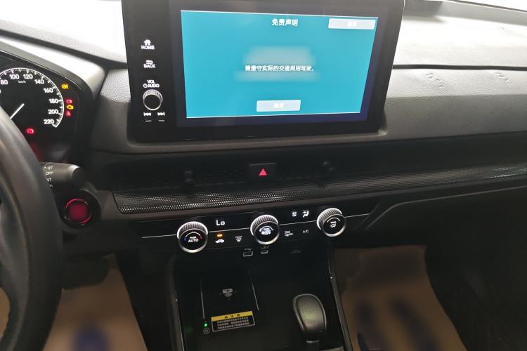 Used Honda CR-V 2023 240TURBO Two-Wheel Drive FENGSHANG Edition 5 Seats Audio And AC Panel
