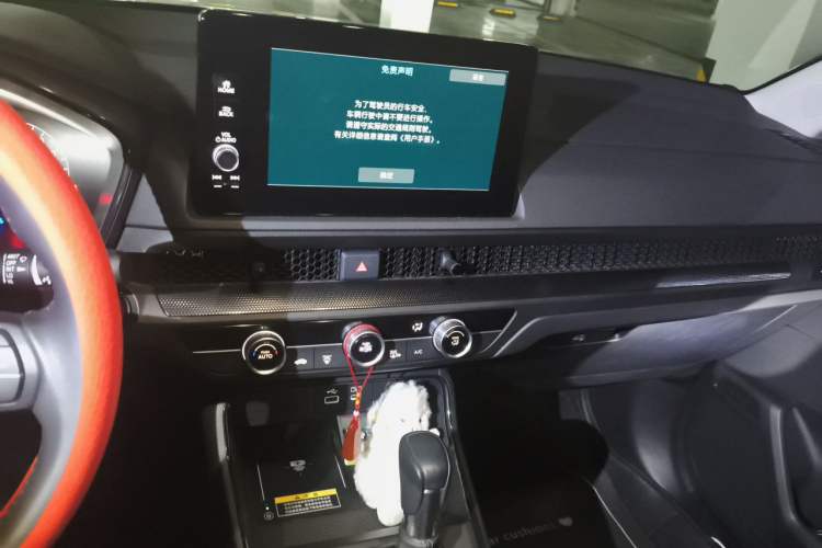Used Honda CR-V 2023 240TURBO Two-Wheel Drive FENGSHANG Edition 5 Seats Audio And AC Panel