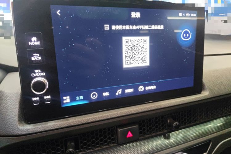 Used Honda CR-V 2023 240TURBO Two-Wheel Drive FENGSHANG Edition 5 Seats Audio And AC Panel