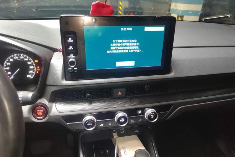 Used Honda CR-V 2023 240TURBO Two-Wheel Drive FENGSHANG Edition 5 Seats Audio And AC Panel