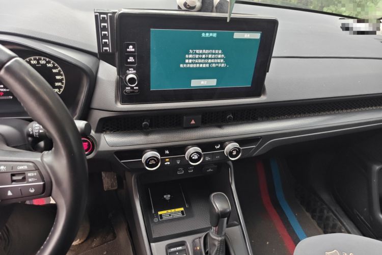 Used Honda CR-V 2023 240TURBO Two-Wheel Drive FENGSHANG Edition 5 Seats Audio And AC Panel