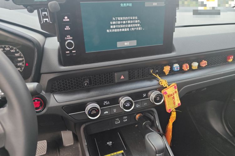 Used Honda CR-V 2023 240TURBO Two-Wheel Drive FENGSHANG Edition 5 Seats Audio And AC Panel