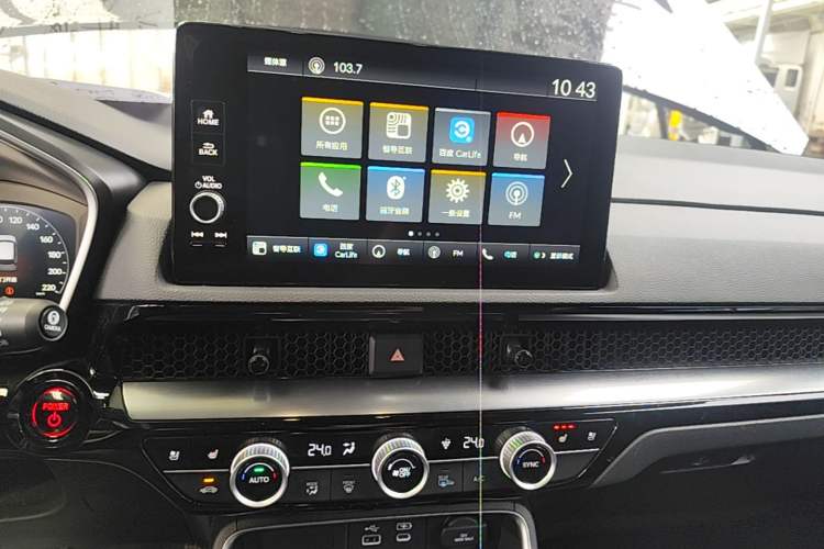 Used Honda CR-V 2023 2.0L eHEV Two-Wheel Drive Smart Brilliance Edition Audio And AC Panel
