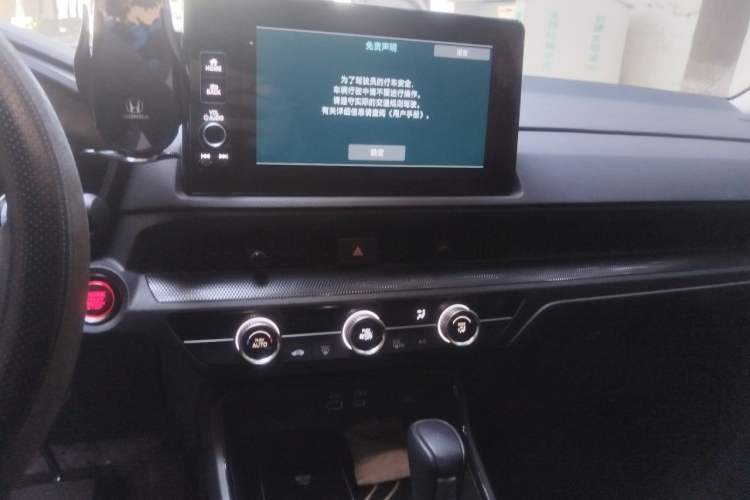 Used Honda CR-V 2023 240TURBO Two-Wheel Drive FENGSHANG Edition 5 Seats Audio And AC Panel