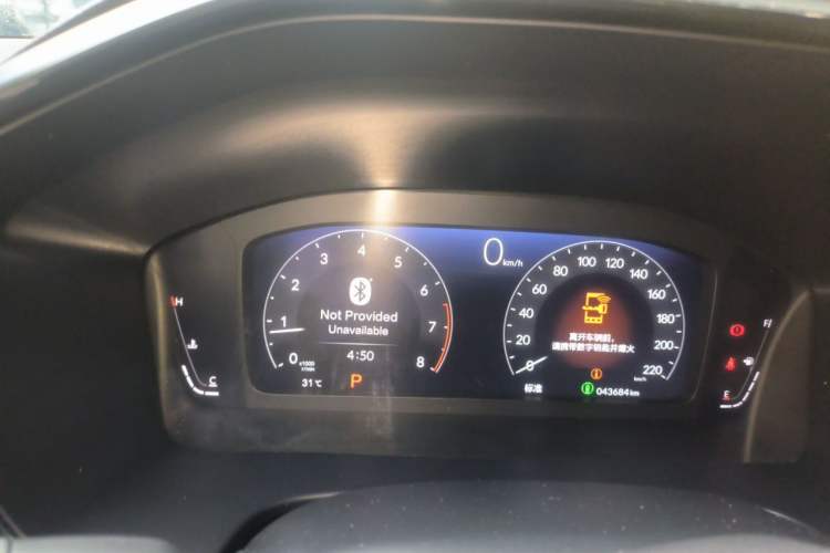 Used Honda CR-V 2023 240TURBO Two-Wheel-Drive Luxury Version 5 Seats Instrument Cluster