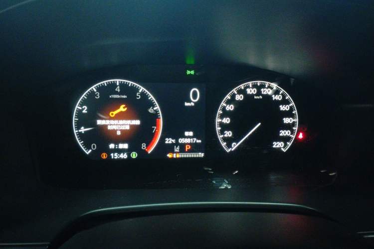 Used Honda CR-V 2023 240TURBO Two-Wheel Drive FENGSHANG Edition 5 Seats Instrument Cluster