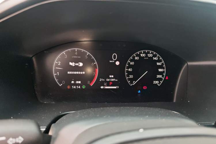 Used Honda CR-V 2023 240TURBO Two-Wheel Drive FENGSHANG Edition 5 Seats Instrument Cluster