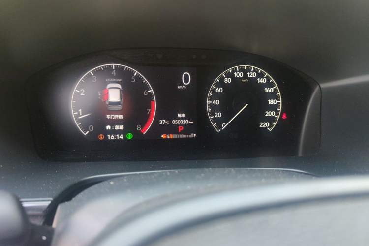 Used Honda CR-V 2023 240TURBO Two-Wheel Drive FENGSHANG Edition 5 Seats Instrument Cluster