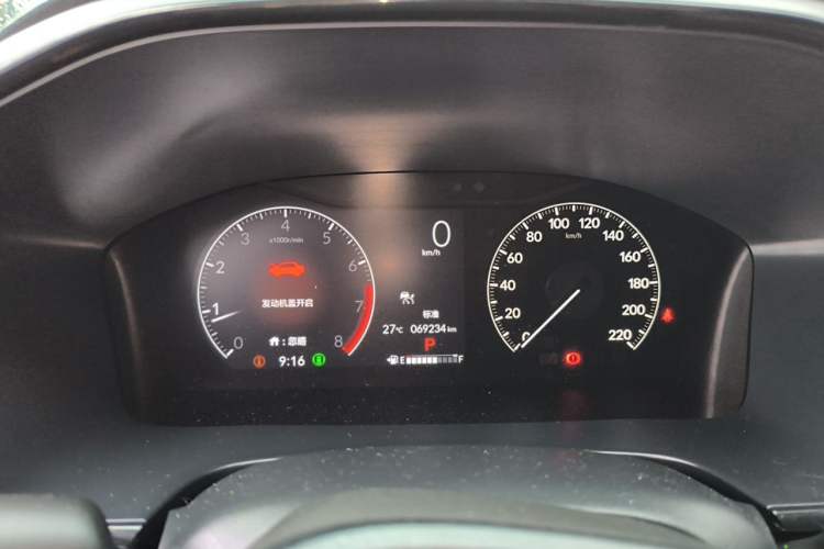 Used Honda CR-V 2023 240TURBO Two-Wheel Drive FENGSHANG Edition 5 Seats Instrument Cluster