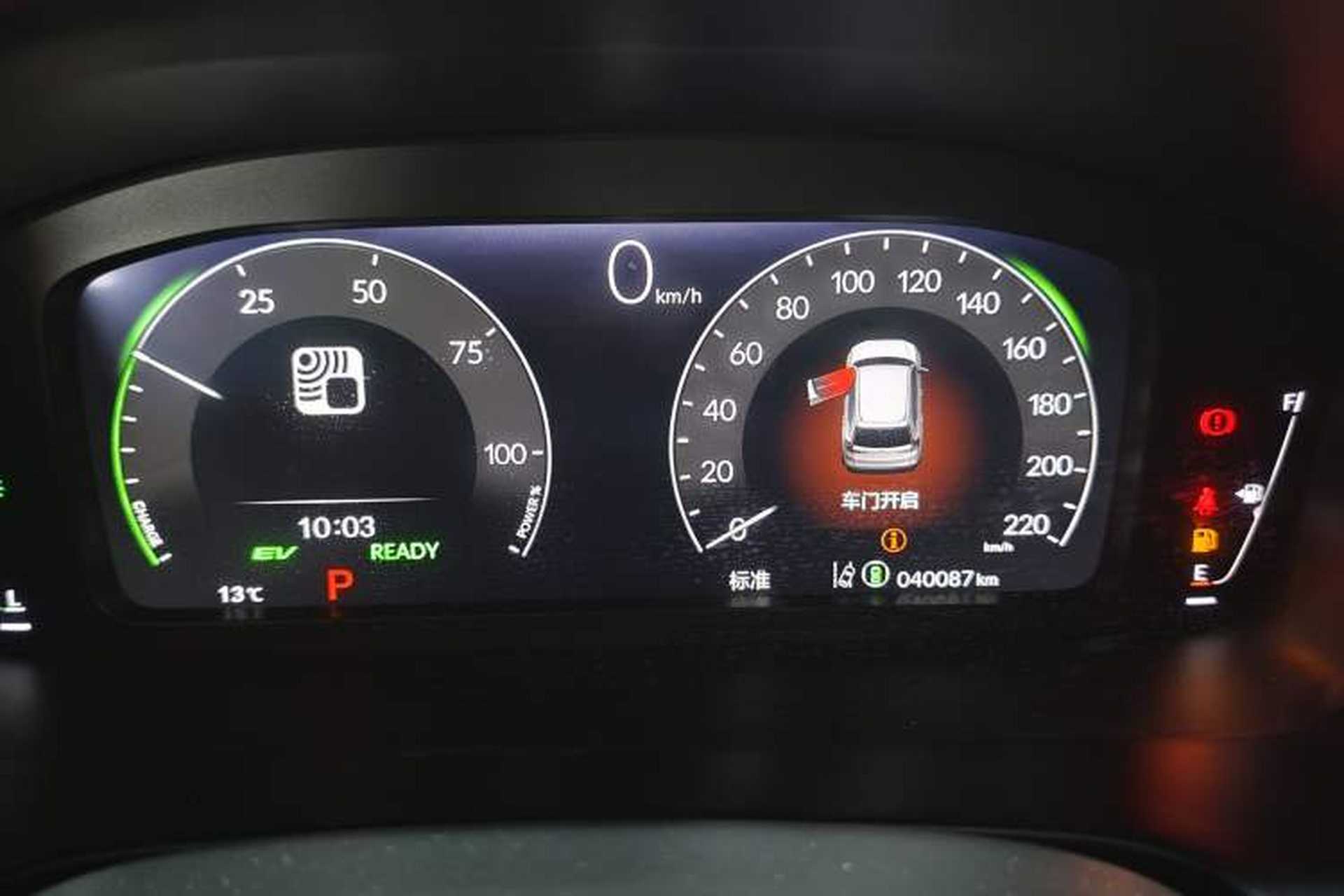 Used Honda CR-V 2023 2.0L eHEV Two-Wheel Drive Smart Edition Instrument Cluster