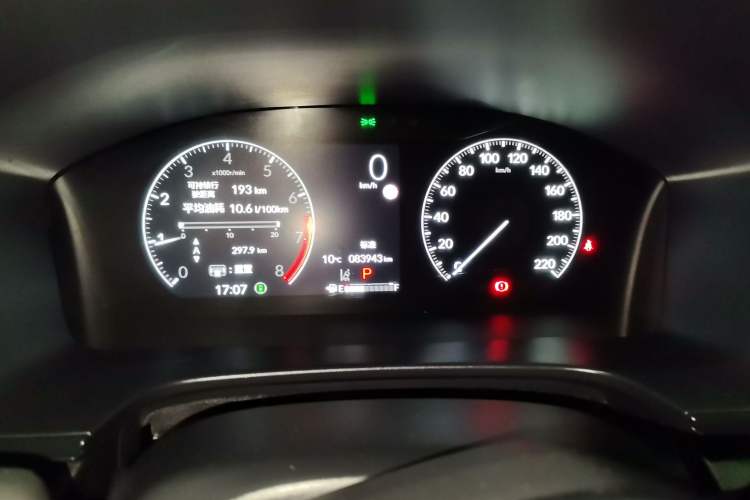 Used Honda CR-V 2023 240TURBO Two-Wheel Drive FENGSHANG Edition 7 Seats Instrument Cluster