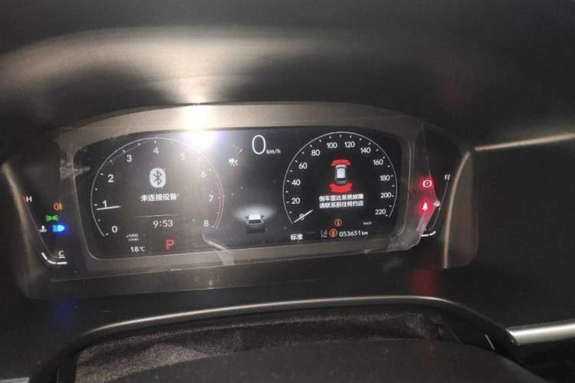 Used Honda CR-V 2023 240TURBO All-Wheel-Drive Premium Edition 5 Seats Odometer Close Up