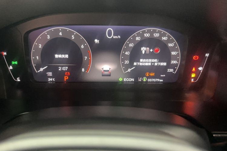 Used Honda CR-V 2023 240TURBO Two-Wheel Drive Smart Edition 5 Seats Odometer Close Up