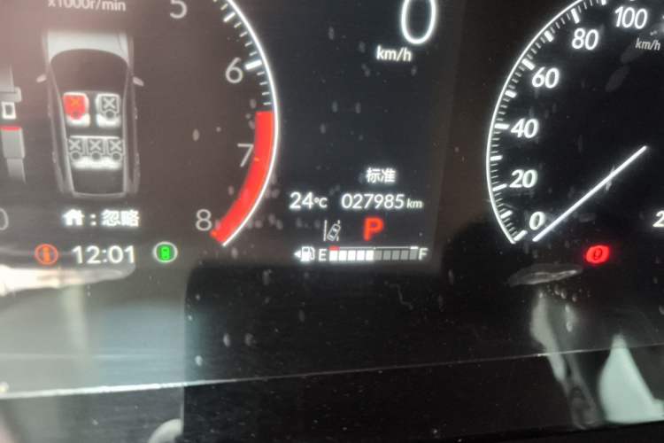 Used Honda CR-V 2023 240TURBO Two-Wheel Drive FENGSHANG Edition 5 Seats Odometer Close Up