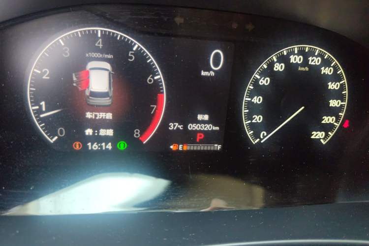Used Honda CR-V 2023 240TURBO Two-Wheel Drive FENGSHANG Edition 5 Seats Odometer Close Up