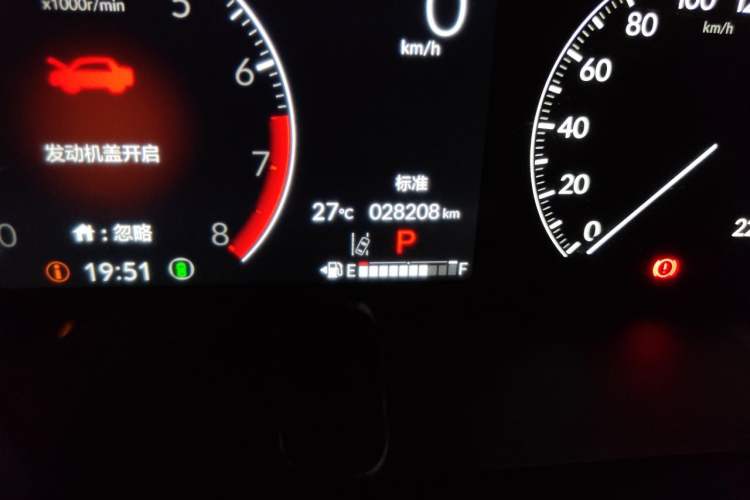 Used Honda CR-V 2023 240TURBO Two-Wheel Drive FENGSHANG Edition 5 Seats Odometer Close Up