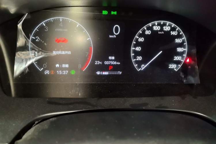 Used Honda CR-V 2023 240TURBO Two-Wheel Drive FENGSHANG Edition 5 Seats Odometer Close Up