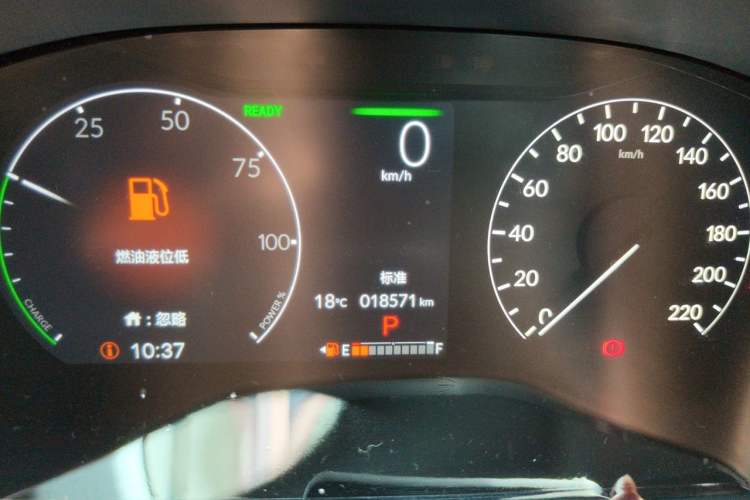 Used Honda CR-V 2023 2.0L eHEV Two-Wheel Drive Smart Edition Odometer Close Up