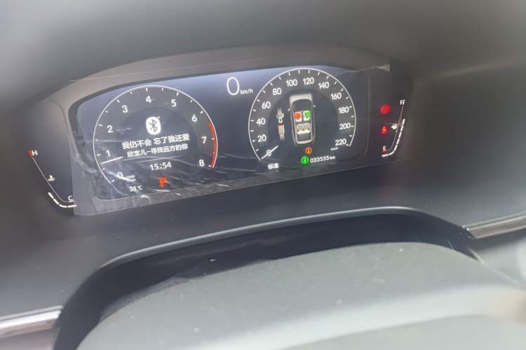 Used Honda CR-V 2023 240TURBO Two-Wheel-Drive Luxury Version 5 Seats Odometer Close Up