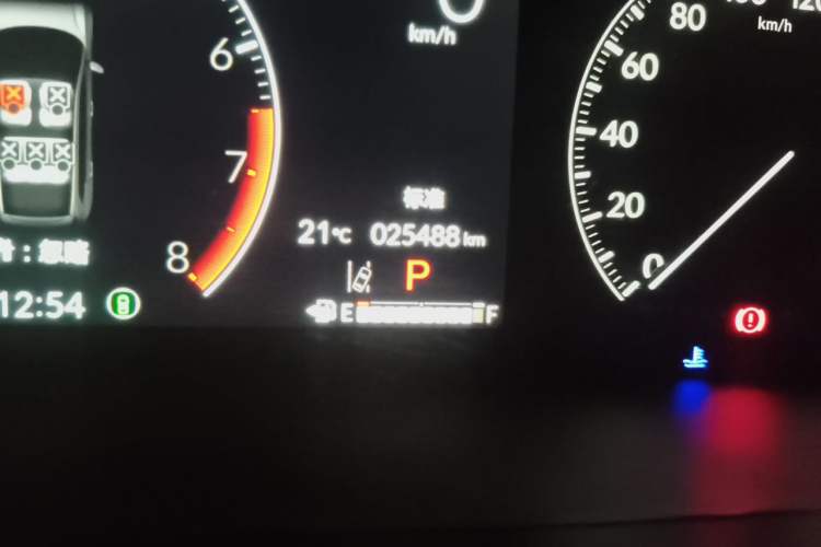 Used Honda CR-V 2023 240TURBO Two-Wheel Drive FENGSHANG Edition 5 Seats Odometer Close Up